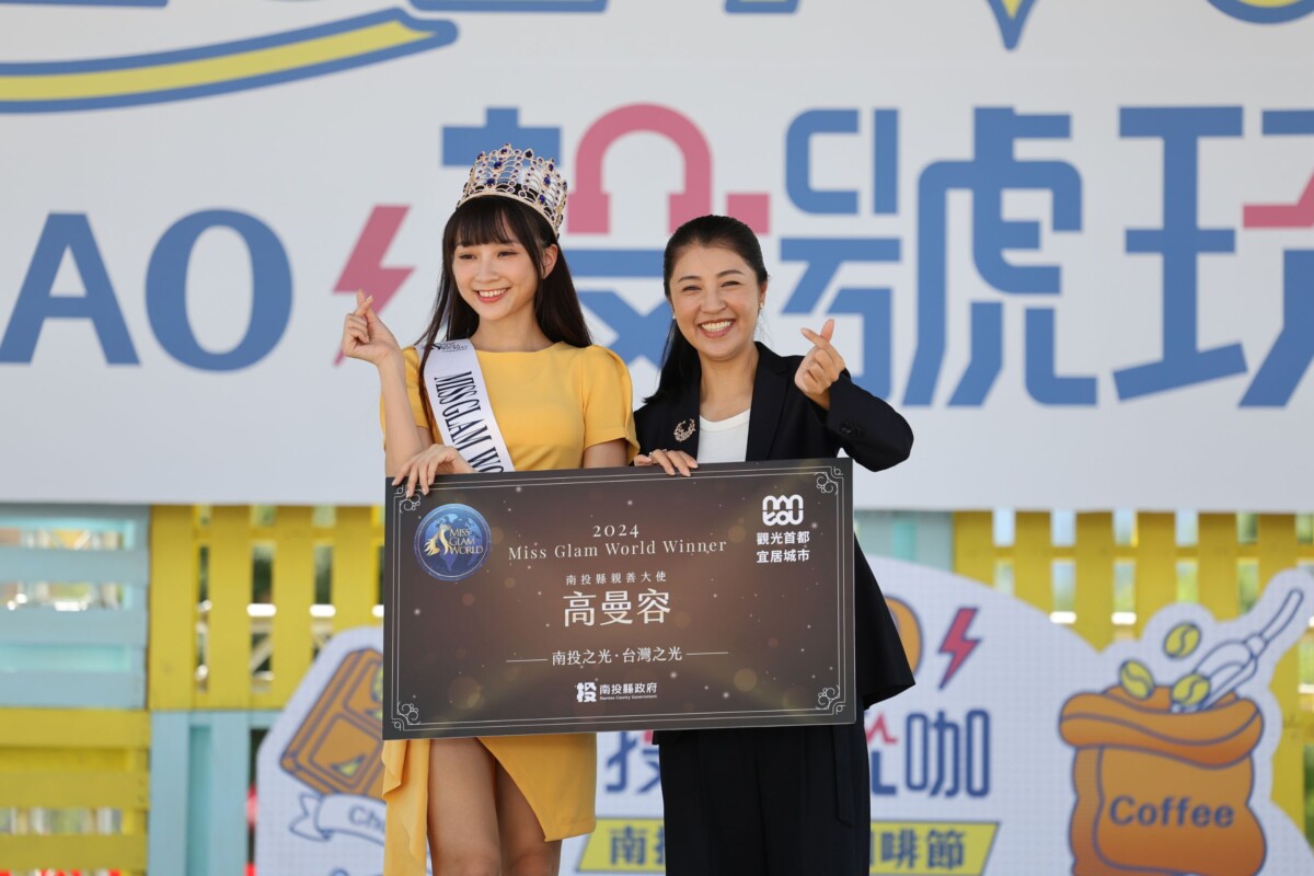 0615世界選美冠軍高曼容返鄉分享喜悅1