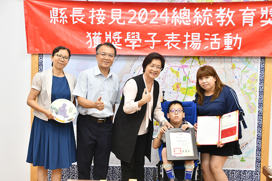 1彰化3位學子獲總統教育獎 王惠美表揚 頒發獎學金各1萬元