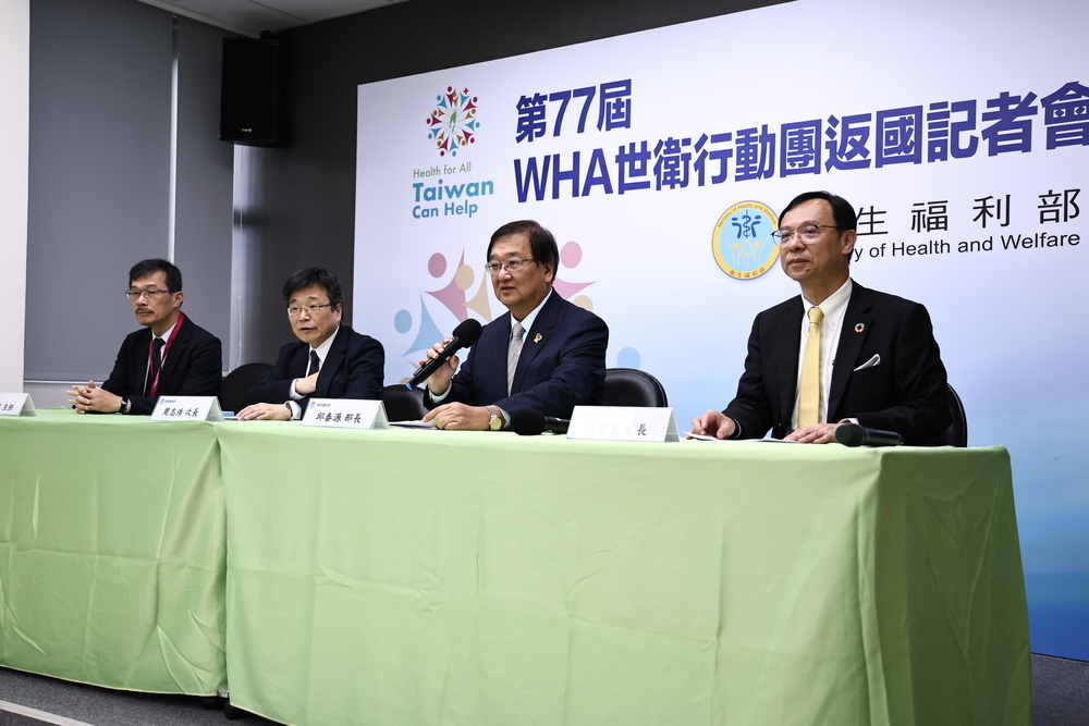 WHA閉幕 外交部：台灣所獲國際支持再創新高