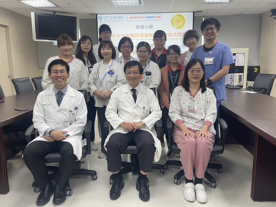 佳里奇美醫院是台灣第1家通過肺阻塞疾病認證地區醫院