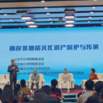 兩岸非遺保護與傳承專家講壇 北京中軸線成討論話題