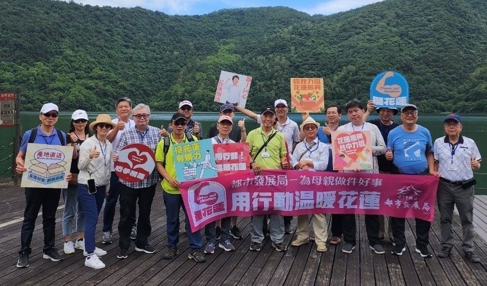 為花蓮加油打氣 中市都發局與建築師公會組團以行動支持花蓮