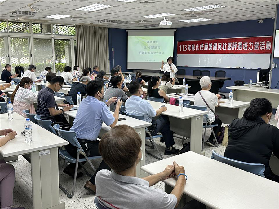 3第一屆彰化優良公寓大廈評選活動 報名繳件期限延長至7月31日