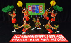 中華藝校四度獲邀赴日參加八王子祭