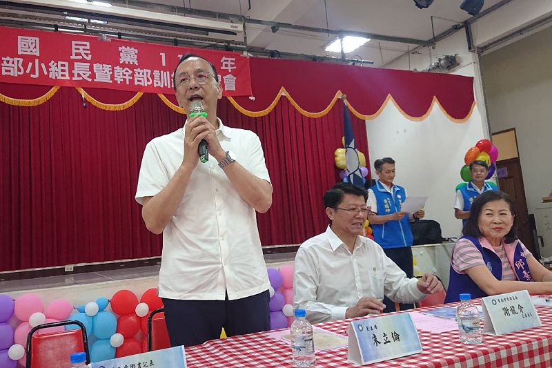 國民黨台南宣講 朱立倫0