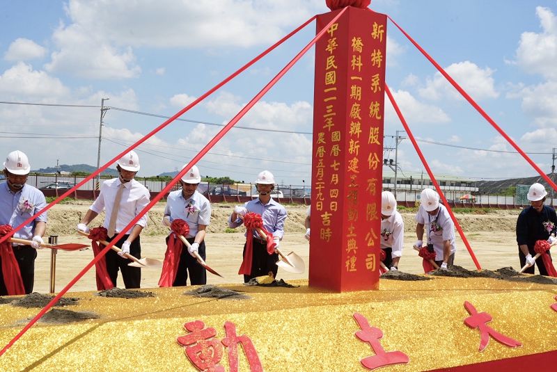 封測關鍵零組件大廠新特系統高雄橋科新廠動土