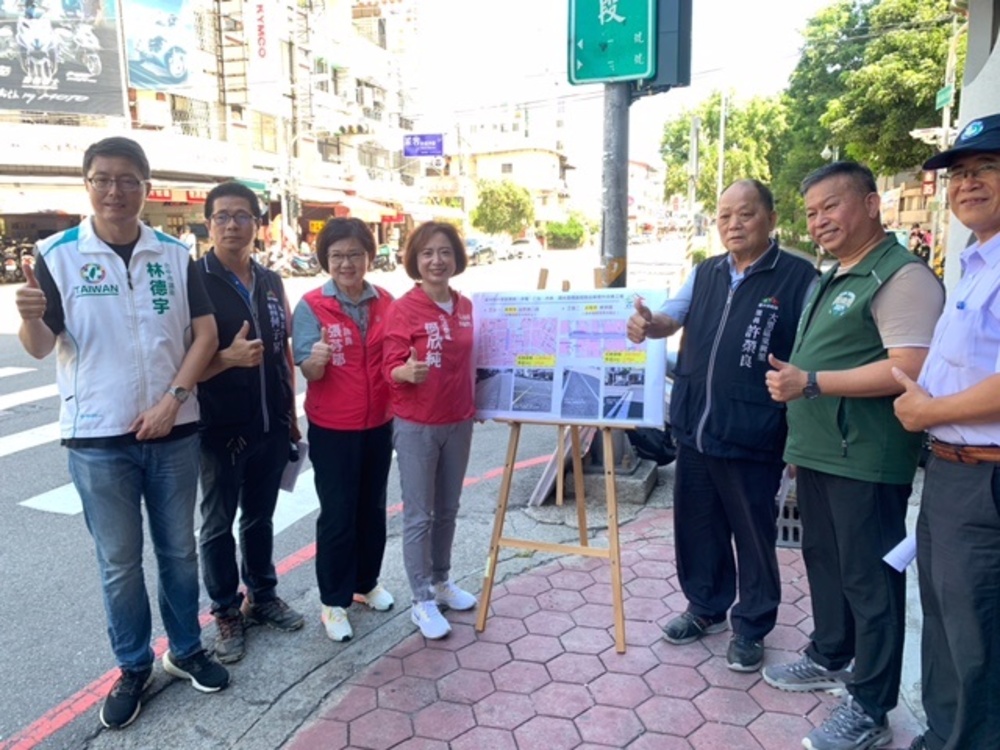 （公關見報）大里道路工程