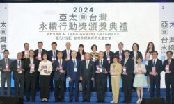 「2024亞太暨台灣永續行動獎」8月8日在台北世貿舉行頒獎典禮。