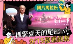 圖說1「紅燒極品牛肉麵」選用牛頰肉、牛肋條、牛腱與牛肚等四種極品部位，分別滷製，加上濃郁的高湯令人回味無窮。(售價580元) (2)