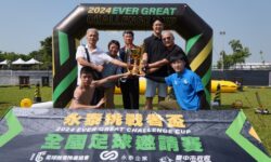 帶動台中足球運動風氣！2024永泰挑戰者盃全國足球邀請賽登場1