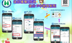 申辦健保卡「健保櫃檯」E指通真輕鬆