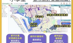 高市都發局都設小學堂0