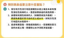 高雄新增一例類鼻疽死0