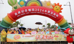 不畏風雨！長庚紀念醫院2024永慶盃路跑雨中開跑