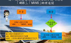 太陽能電池