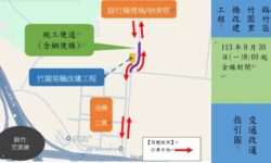 路竹竹園里橋改建30日封橋 民眾改走臨時施工便道