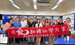 （公關見報）台中市新世代青年發展協會獎助學金受贈記者會２