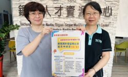 （見報）勞動部「繼續僱用高齡者補助計畫」放寬補助門檻 中彰投分署鼓勵企業運用1