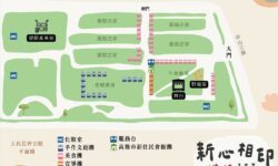 8-新住民多元文化市集明王氏昆仲公園登場 多國文化獨特魅力歡迎來體驗