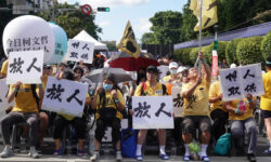 民眾黨封街舉辦「賴政府，搞什麼鬼？」1