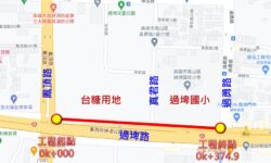 鳳山鳳頂路及過勇路口路面刨鋪 減速慢行以維安全