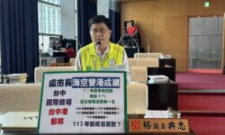 郵輪到台中港議員楊典忠促盧市長親自迎賓帶動郵輪商機