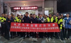 王耀裕慰問林園警與0