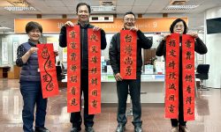 金蛇送福 台電台南區處喜贈春聯 祝賀蛇年行大運