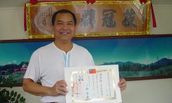 0209南投縣鹿谷鄉農會選情和氣致祥