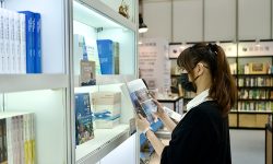 大學出版社聯展