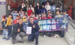 學童參訪潭北派出所0