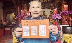 清水岩寺抽國運籤 01