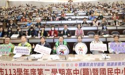 黃偉哲出席南市高中職暨國中小校長會議 期勉培養學子健康體魄作育英才