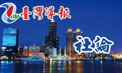 00社論-5