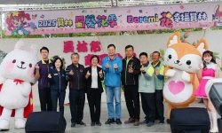 4-2025年員林蜀葵花季南區公園蜀葵花田開幕
