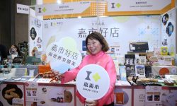 「嘉市好店」2025東京國際食品展搶商機 黃敏惠市長秀美學 展現品牌軟實力