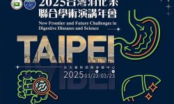 年會議程 (2)