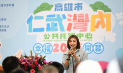 邱議瑩育兒政見讓高雄0
