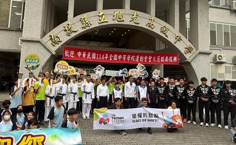 全中運聖火抵南投 旭光高中熱情迎接 - 臺灣導報