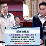 李順進為高雄經濟發展把脈