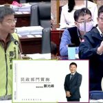 鄭光峰為高雄民政把脈 提建言促落實
