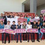 2025「連結世代 傳遞愛」生命教育之旅開幕啟航
