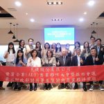 昱捷股份有限公司宣示取得AEO資格決心