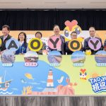 「桃悠遊珍珠海岸小旅行」正式上線　張善政邀國人親子同遊