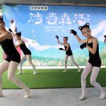 中市文化局清眷森活藝術節登場
