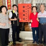 北門區賴碧姬教子有成榮獲「慈暉媽媽」橫跨30年的承諾與實踐，母愛感人故事動人心弦