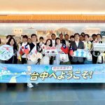台中再添新航線！星宇航空開航「台中-神戶」