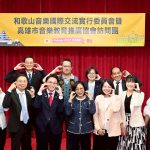 和歌山國際音樂交流 康裕成高度肯定