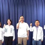 檢調搜索約談黃呂錦茹  國民黨動員黨公職赴北檢抗議