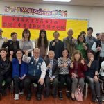 孫健萍訪美僑界推動新政治 煥發國民黨全新生命力